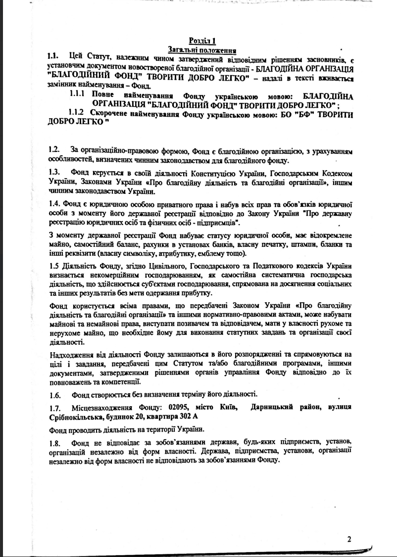 Снимок экрана 2026-04-02 в 13.05.01